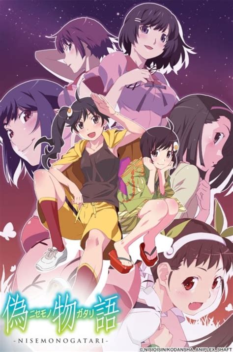 Monogatari: Nisemonogatari (2012) — The Movie .